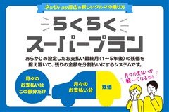 シエンタ ハイブリッド Z