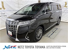 アルファードHVエグゼラウンジ