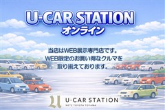 プリウスPHV A オンライン