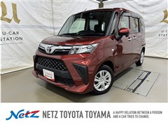 ルーミー X
