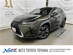 レクサス　UX250h バージョンL