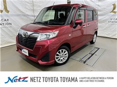 ルーミー X R