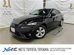 レクサス　IS250 ヒョウジュンシャ