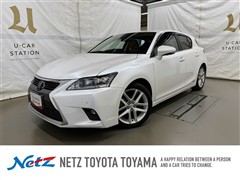 レクサス CT200h バージョンL