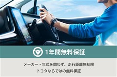 ヴォクシー HV ZS キラメキ3