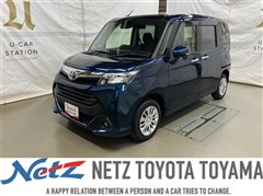 タンク G コージーエディション