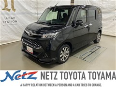 タンク カスタムG-T