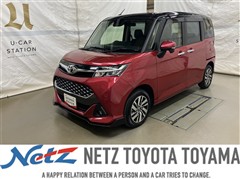 タンク カスタムG