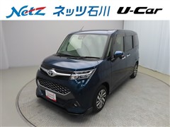 タンク カスタムG
