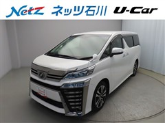 ヴェルファイア