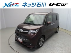 タンク カスタムG S