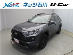 RAV4 アドベンチャーオフロード