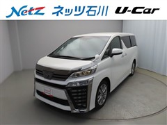 ヴェルファイアゴールデンアイズ2