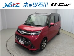 タンク カスタムG S