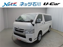 ハイエースV スーパーGL 4WD