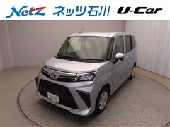 ルーミー X