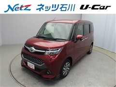 タンク カスタムG