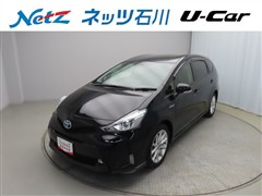 プリウスアルファ Sツーリング