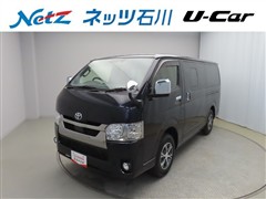 トヨタ ハイエースV S-GL Dプライム2
