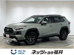 RAV4 HEV アドベンチャー