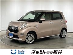 キャスト スタイルX SA2