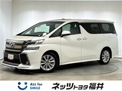 ヴェルファイア Z