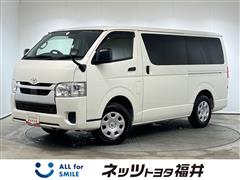 ハイエースV DX 4WD GLパッケ