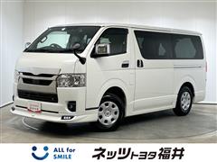 ハイエースV スーパーGL ダークP
