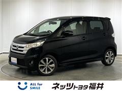 デイズ ハイウェイスター G