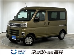 ダイハツ アトレーバン RS