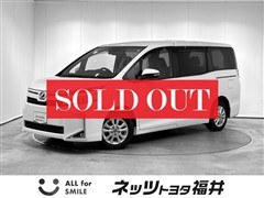 ヴォクシーHEV V
