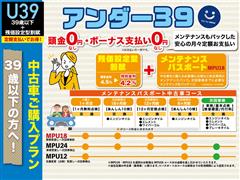 アルトラパン G ABSツキ