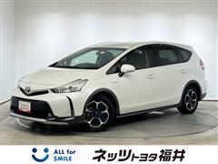 プリウスアルファ S-Lセレクション