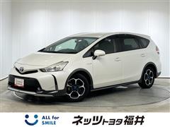 プリウスアルファ S-Lセレクション