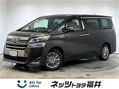 ヴェルファイアHEV V L ED