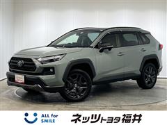 RAV4 HEVアドベンチャー4WD