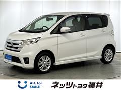 デイズ ハイウェイスターX