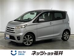 日産 デイズ ハイウェイスター Gターボ