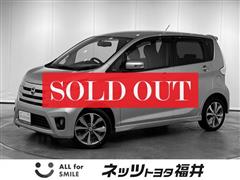 日産 デイズ ハイウェイスター Gターボ