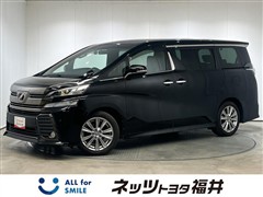 ヴェルファイア Z A GLDアイズ