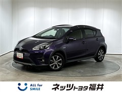 トヨタ アクア クロスオーバー