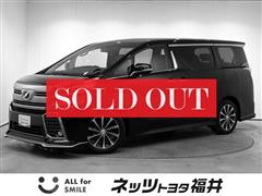 ヴェルファイア Z Gエディション
