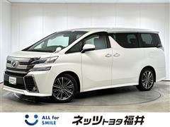 ヴェルファイア Z Aエディション