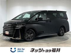 ヴェルファイアHEV Zプレミア4W