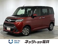 タンク カスタムG