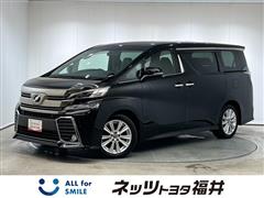 ヴェルファイア Z Aエディション