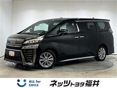 ヴェルファイアZゴールデンアイズ