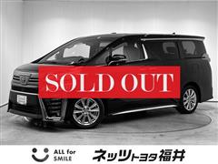 トヨタ ヴェルファイアZゴールデンアイズ