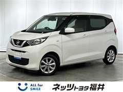 日産 デイズ X