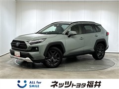 RAV4 HEV アドベンチャーE4